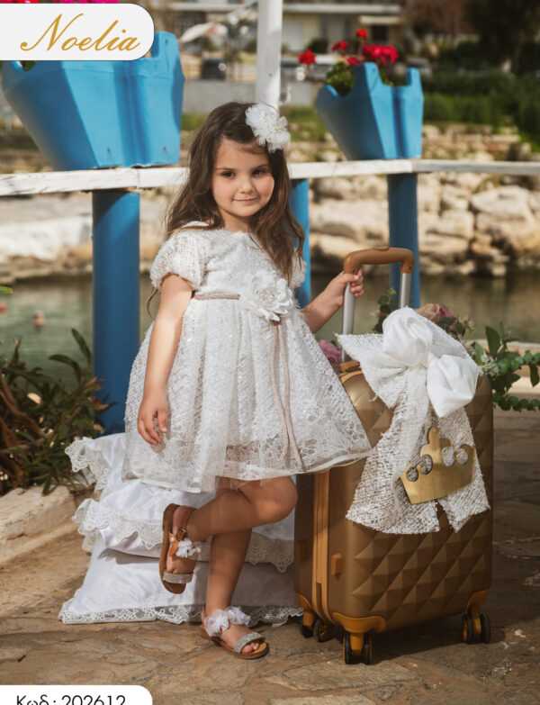Noelia – 202612