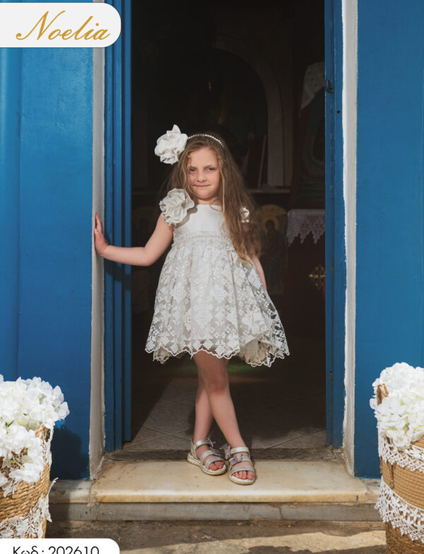 Noelia - 202610