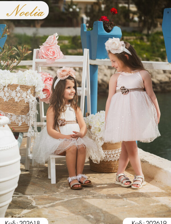 Noelia - 202618 - 202619